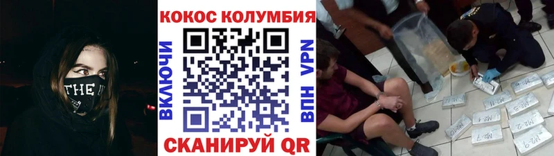 Купить наркотик Грязовец Канабис  Кокаин  Гашиш 