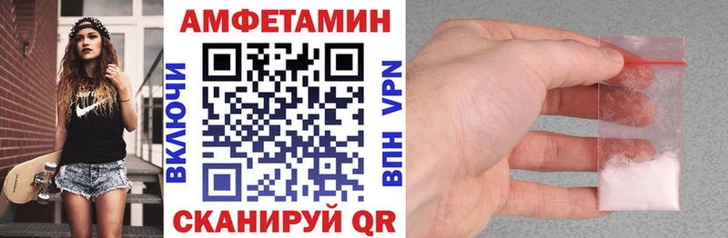 Амфетамин Premium  Грязовец 