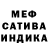 ГЕРОИН хмурый F. Cruz