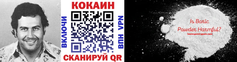 Cocaine 99%  где купить наркотик  Грязовец 