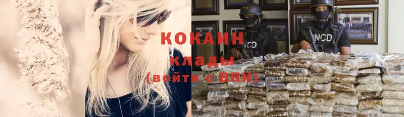 Cocaine Эквадор  купить   Грязовец 