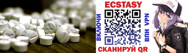 ЭКСТАЗИ VHQ  Грязовец 