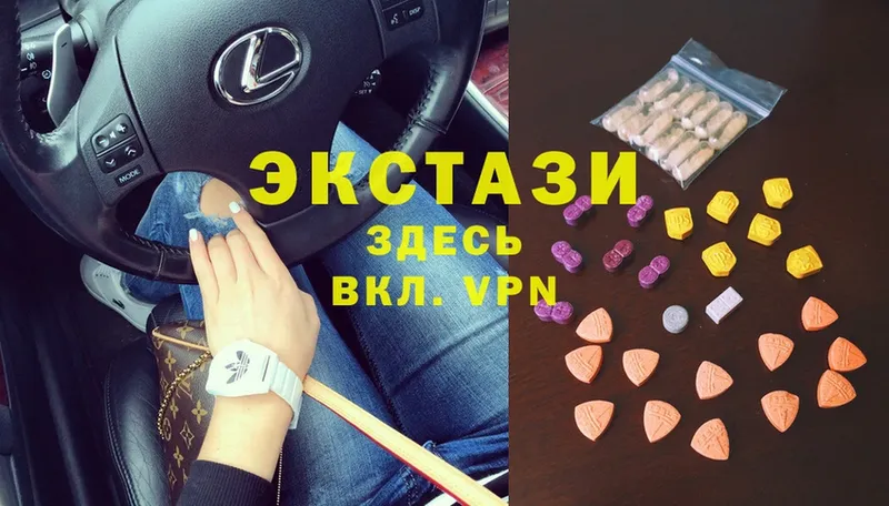 ЭКСТАЗИ 300 mg  Грязовец 