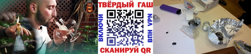 ГАШ Premium  где найти   Грязовец 