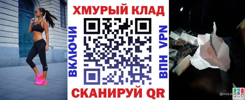 hydra ссылки  Грязовец  ГЕРОИН Афган 