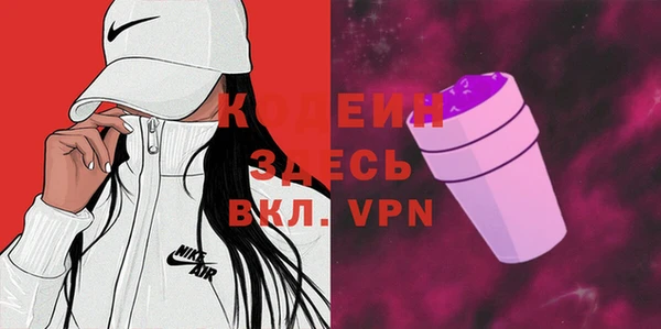 ALPHA-PVP Алексеевка