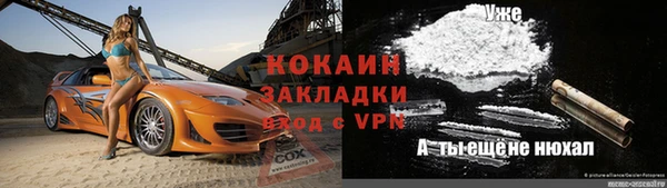ALPHA-PVP Алексеевка