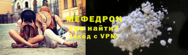 MDMA Гусиноозёрск