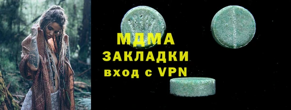 MDMA Гусиноозёрск