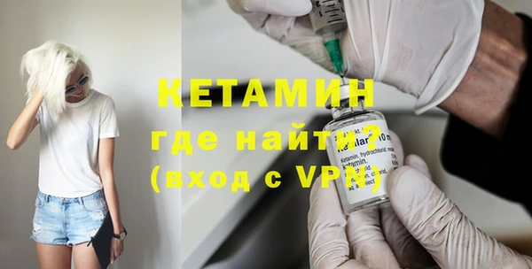ALPHA-PVP Алексеевка