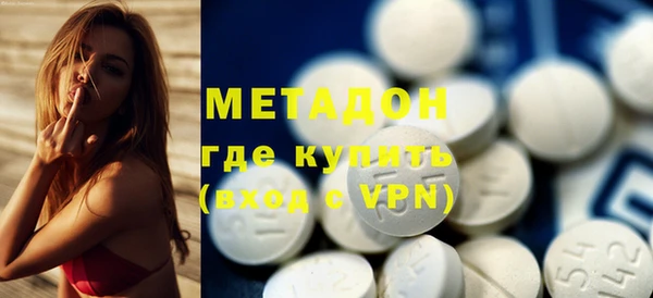 ALPHA-PVP Алексеевка