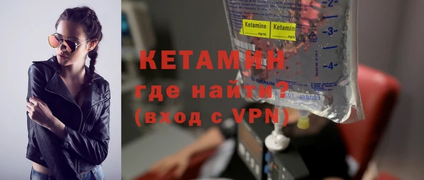 ALPHA-PVP Алексеевка
