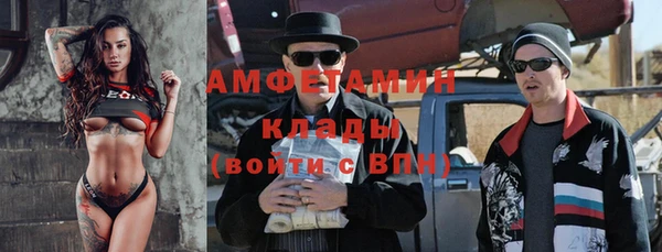 мескалин Алзамай