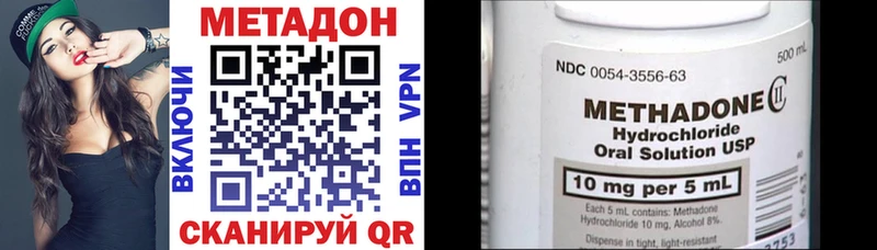 дарнет шоп  KRAKEN   МЕТАДОН мёд  маркетплейс состав  Грязовец 
